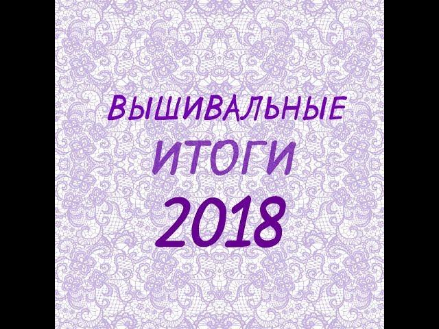 Все мои работы 2018 года за полторы минуты // Слайд-шоу