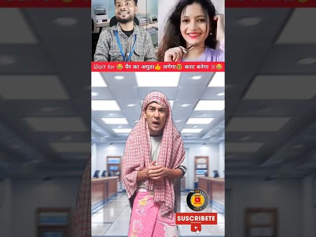 दादी का अंगुठा ही नहीं आ रहा है मशीन में#shorts  #bank #bankemployees #capitalzaib #youtubeshorts
