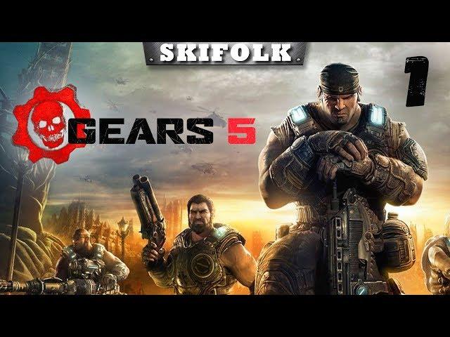 [1 АКТ] ПОЛНОЕ ПРОХОЖДЕНИЕ ► GEARS 5 [GEARS OF WAR 5] [1440p]