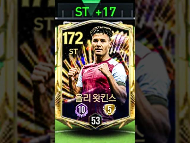왓킨스 사용법