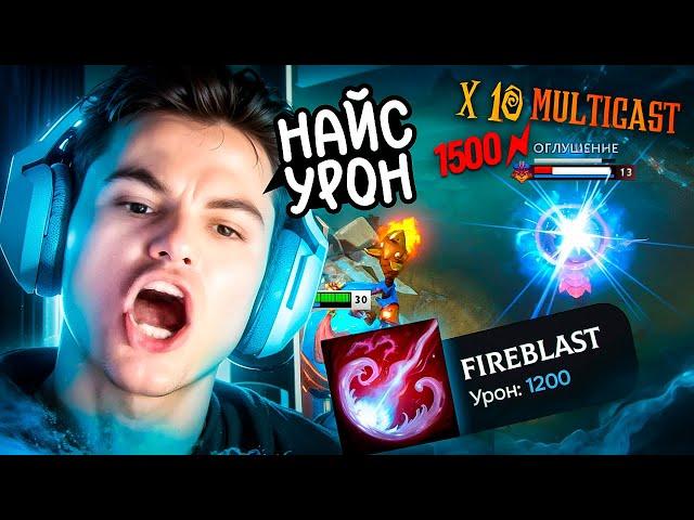 СТАРЫЙ БОГ В ШОКЕ С ОГРА В МИДУ!САМЫЙ СИЛЬНЫЙ ГЕРОЙ ПАТЧА 7.39b dota 2