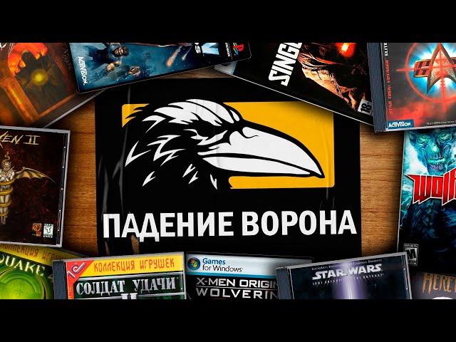 Raven Software. История и обзор игр студии (Heretic, Hexen, Soldier of Fortune, Jedi Academy и др.)