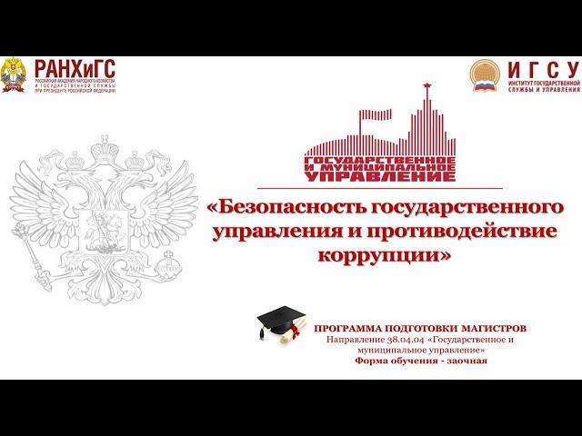 РЕГИСТРАЦИЯ В ELIBRARY Олег Николаевич Корчагин