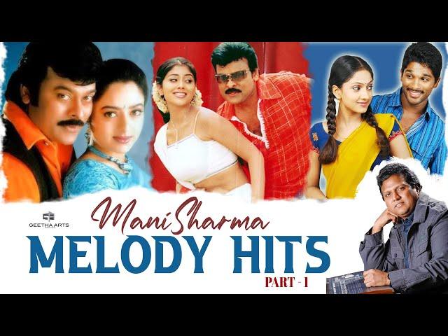 Manisharma Melody Hits - P1 | Telugu Video Songs | Annayya, Tagore, Parugu | Chiranjeevi, Allu Arjun