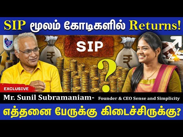 Long Term Investment'க்கு Best Sector! Sunil Subramaniam, Founder & CEO, Sense and Simplicity