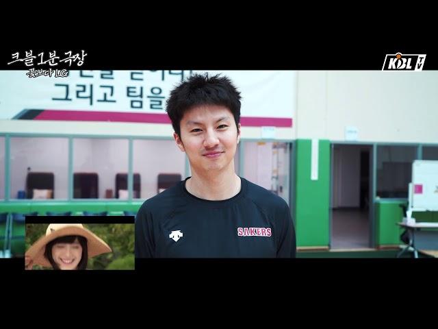 (크블 1분 극장 ) Ep 04: 꽃보다 'LG'
