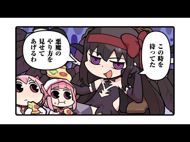 Magia Record - Akuma Homura-chan Transformation HD