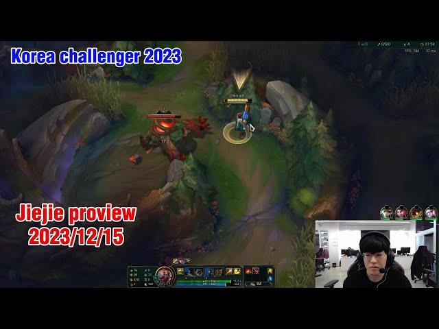 Jiejie proview 2023/12/15 graves leesin ivern Korea challenger | EDG Jiejie 第一视角