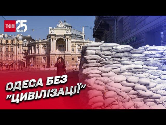  Одеса оговталась після обстрілу – як містяни пережили блекаут?