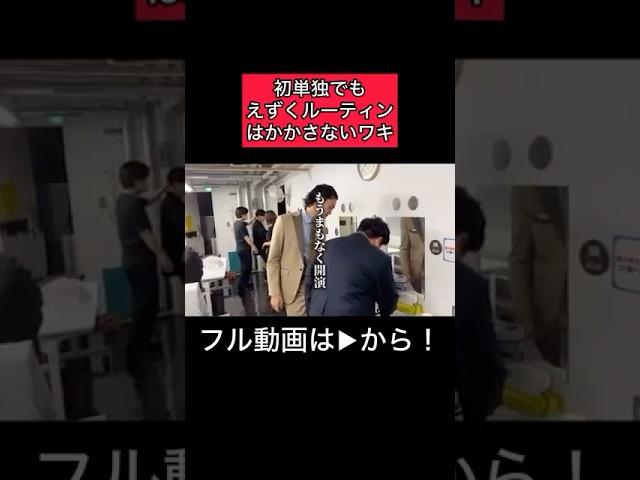 #ゼロカラン #お笑い #芸人 #神保町よしもと漫才劇場 #渋谷よしもと漫才劇場 #ルーティン #吉本興業 #よしもと #漫才 #ライブ #切り抜き