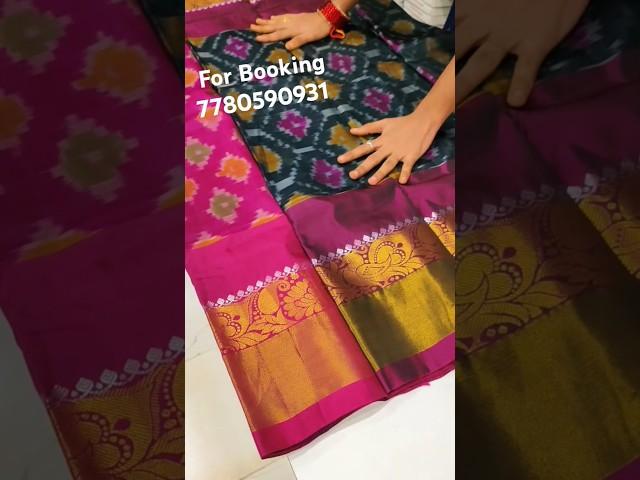 Uppada Soft POCHAMPALLI PATTU SAREES 9951504296 #saree #trending #handloom #new #3k #saree #viral