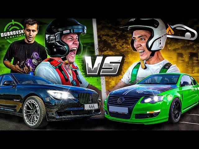 ЛЕГЕНДАРНАЯ ГОНКА Passat VS BMW | Ильдар АВТО-ПОДБОР против Мастерской Синдиката