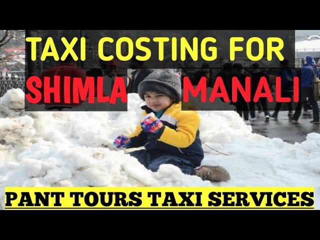 Hire Taxi Delhi to Himachal ! Shimla, Manali Taxi ! Manali For Holiday Trip & Tour ! Cab Rental