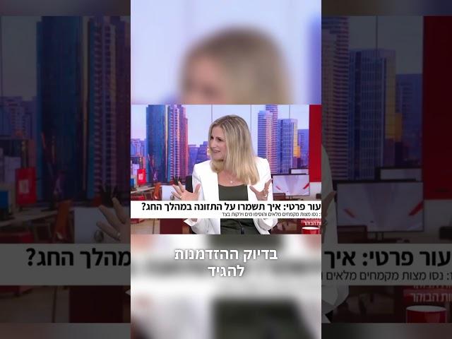 טיפ מספר 1 לפסח  #פסח #מצה #דיאטניתקלינית #דיאטה
