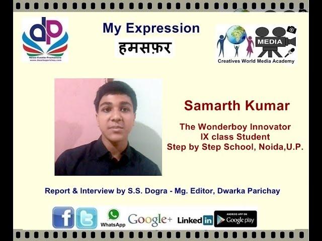 Samarth Kumar   The Wonder boy  Innovator