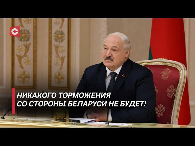 Лукашенко: товарооборот нужно вернуть на прежний уровень! | Главное из встречи с главой Смоленска