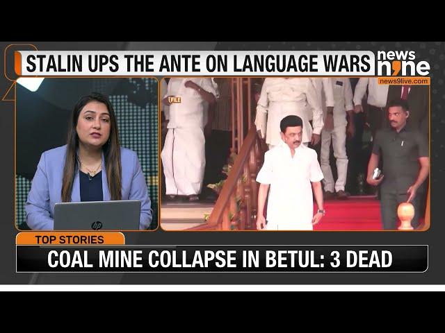 MK Stalin Slams Centre Over Hindi Imposition Debate | Tamil Nadu | Hindi Row | News9