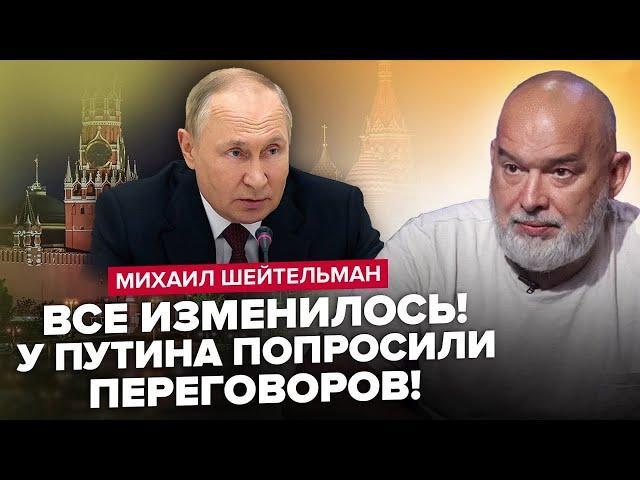 ШЕЙТЕЛЬМАН: Лукашенко БЛАГАЄ про ПЕРЕГОВОРИ / РФ ЗМЕНШУЄТЬСЯ: Мінус ОБЛАСТЬ@sheitelman