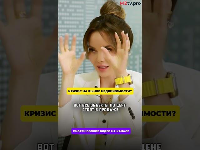 Что происходит с ценами на недвижимость в кризис