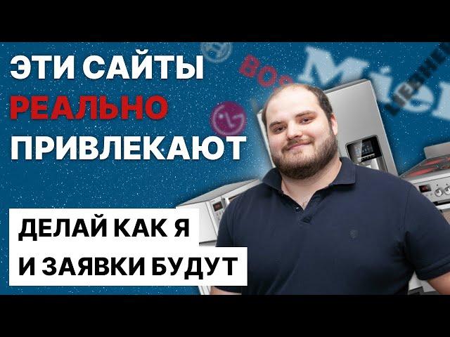 АРЕНДА ИНСТРУМЕНТА ДЛЯ СТАБИЛЬНОГО ПОЛУЧЕНИЯ ЗАЯВОК НА РЕМОНТ БЫТОВОЙ ТЕХНИКИ