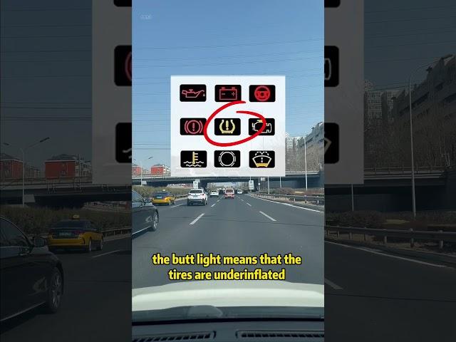 Teach you a little driving knowledge in ten seconds.#driving  #skills  #tips  #knowledge  #fpy