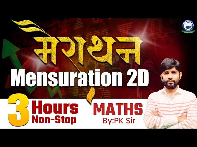 SSC CGL/CHSL/CPO/GD 2024 | SSC Marathon Class | Mensuration 2D | SSC Maths by PK Sir