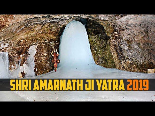 Shri Amarnath Ji Yatra 2019