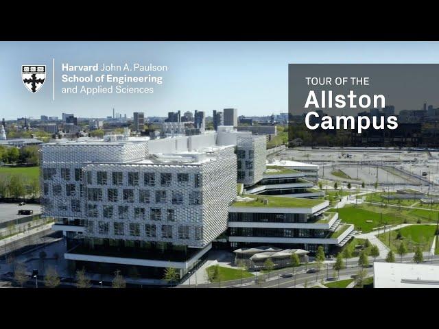 Harvard SEAS: Tour of the Allston Campus