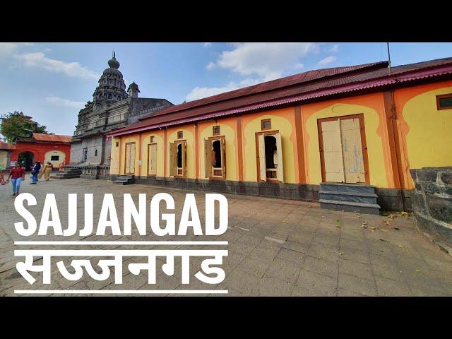 Sajjangad - Satara 2021 | Walkaround | codeclickfilm #satara #sajjangad #sataracity