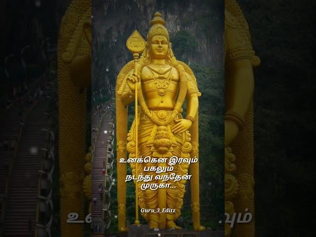 Murugan Whatsapp Status | Yaadum Oore Yaavarum Kelir | Guru_3_Editz