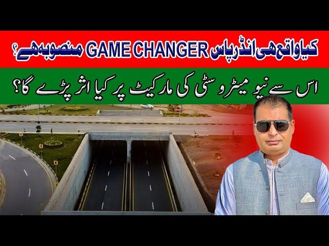 Railway Underpass is Game Changer Project of New Metro City Gujar Khan ?