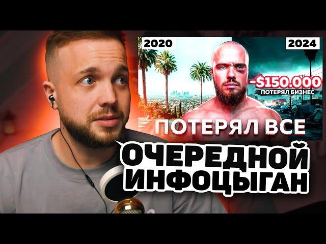 РЫНДЫЧ СМОТРИТ: ВОЙТЕНКО - Как 5 ЛЕТ в США Изменили мою жизнь навсегда. Ответ Хейтерам