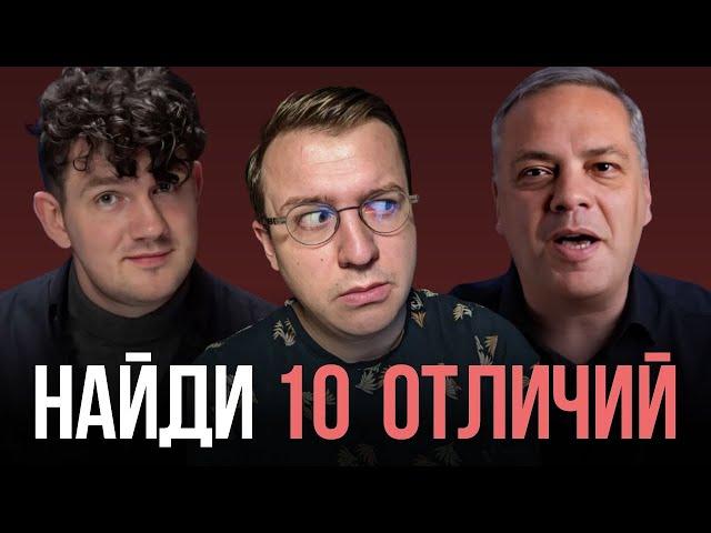 Разбор ПРОВАЛА МИЛОВА на дебатах со ШТЕФАНОВЫМ