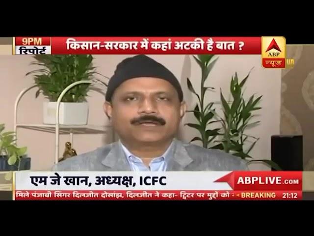 Dr MJ Khan, Chairman, ICFA on ABP News