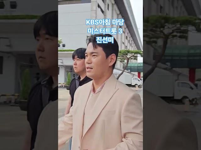 천록담 퇴근길 아침마당 화요초대석 미스터트롯3 진선미 동반 출연