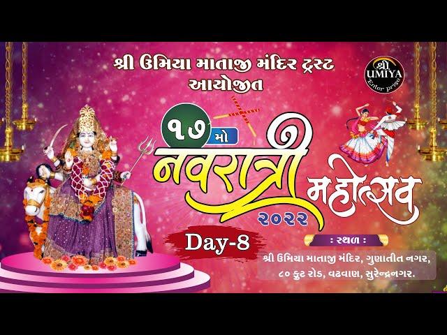 Live Navratri Mahotsav 2022 || Shree Umiya Mandir Wadhawan || Day-8