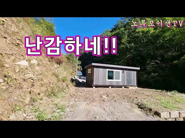 난감한 상황 발생 // 오지산골 임도 탐사 여행!!