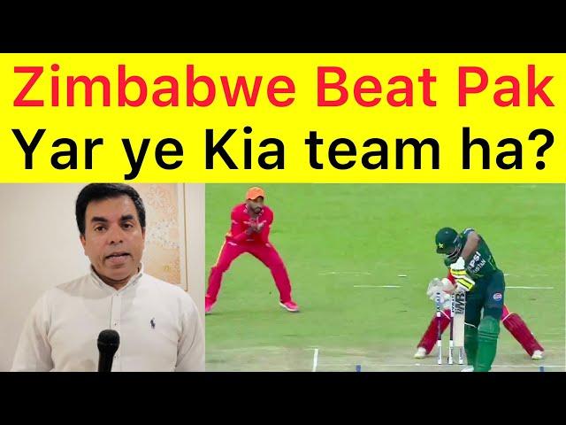 Zimbabwe sy haar  60-6 | Pakistan lost 1st ODI vs Zimbabwe | please bring back fakhar and Imam
