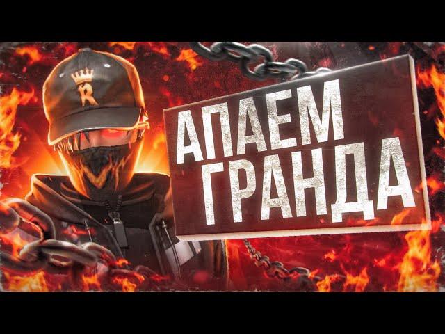 СТРИМ ИДЁТ! ТОП ДОНАТЕР ПОЛУЧАЕТ ПОДАРОК ВО ФРИ ФАЕР! FREE FIRE