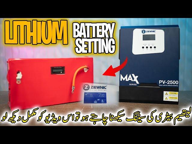 Ziewnic Max PV 2500 Lithium Battery Settings |  Solar Inverter Without battery | Parameter Settings