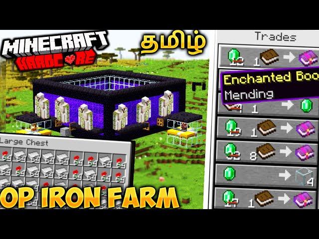 Tamil OP Iron FARM IN Minecraft Hardcore (2400 ingot/hr)