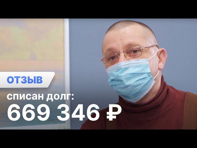 Владимир Борисович А. (Номер дела: А56-95758/2020)