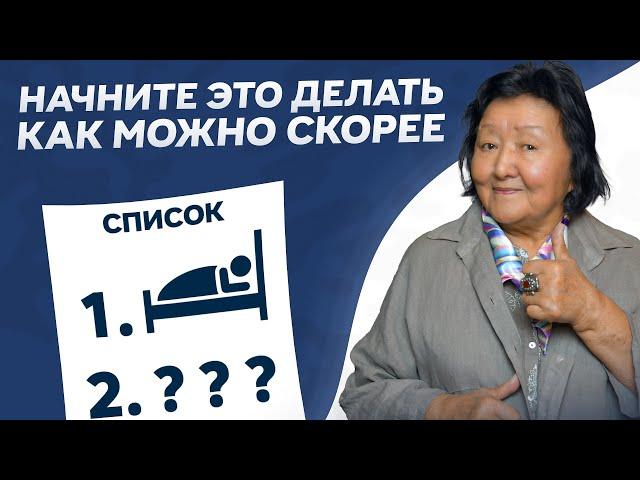 Полезные привычки после 63