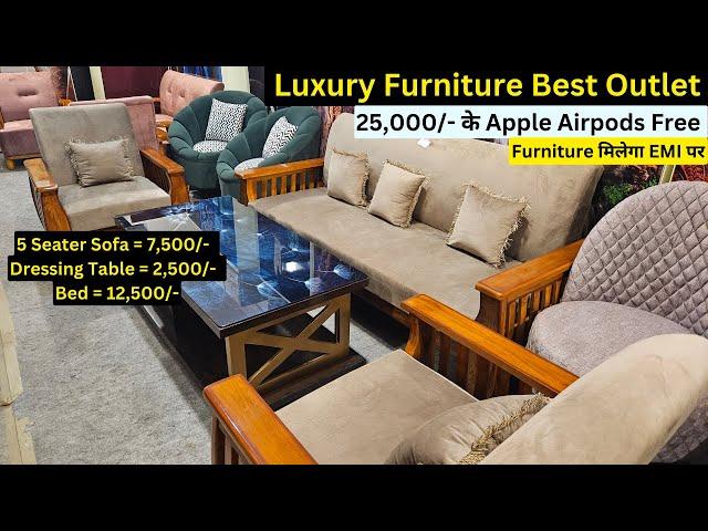 Luxury Furniture Best Outlet in Delhi ,Sofa ,Bed ,Table सब मिलेगा आधे रेट में #furniture#homedecor