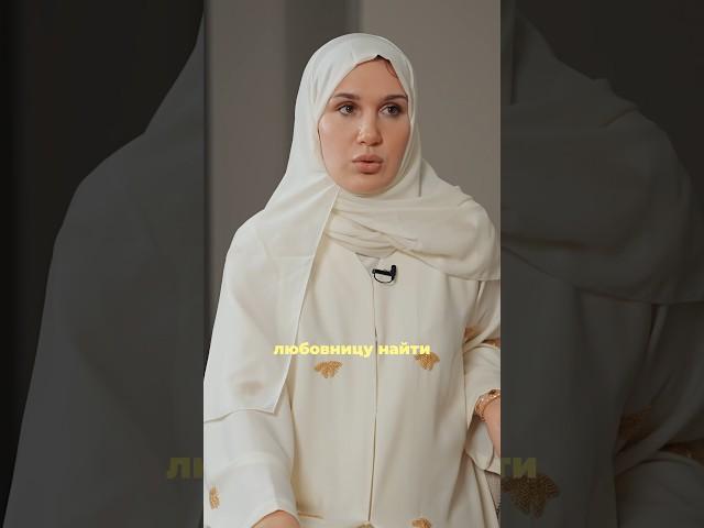 РАЗВОД С АРАБОМ. Что получает женщина?