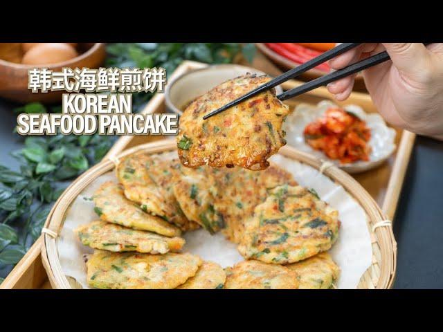 原来如此简单 家常菜 韩式海鲜煎饼 |  Korean Seafood Pancake