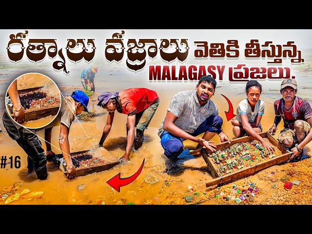 Precious Gem Stone Mining In Africa  | Madagascar  | Uma Telugu Traveller