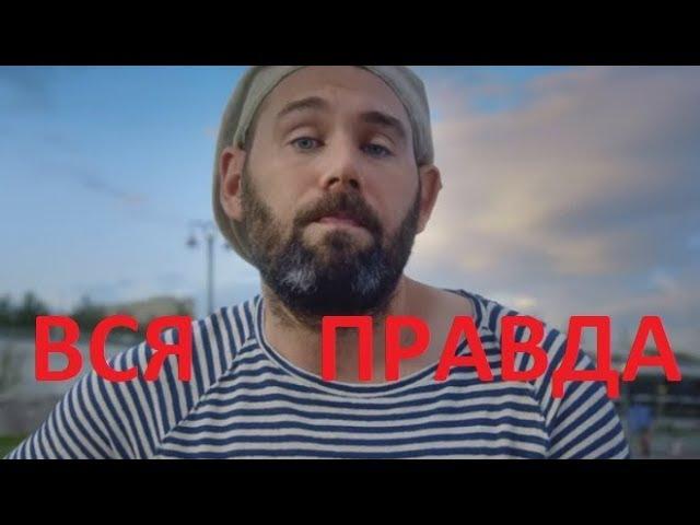 БЭКСТЭЙДЖ НА ХИТ СЛЕПАКОВА-побазарим за культуру!!! разоблачение!!ВСЯ ПРАВДА!!