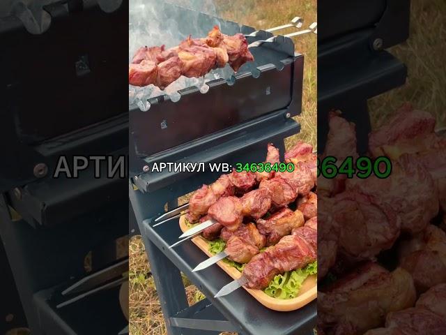 Мангал KOLUNDROV в деле.