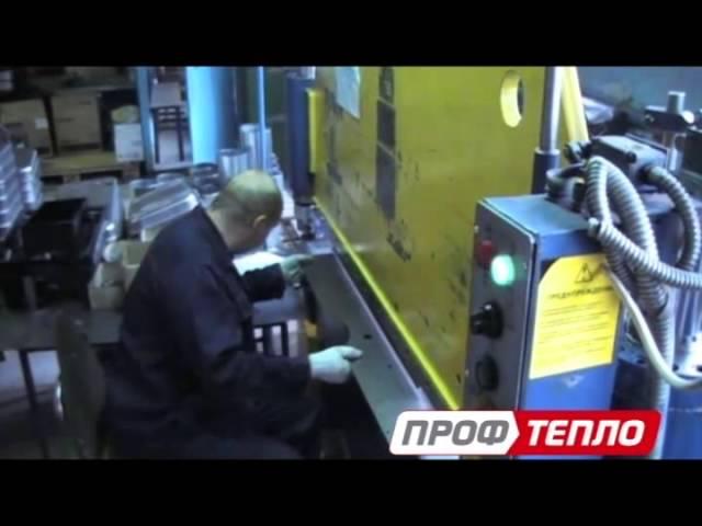 О заводе ТеплоТрейд часть 2